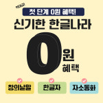 한솔교육 마포지점