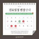 숲길신경과의원