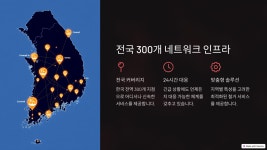 무촌철거 구리남양주점