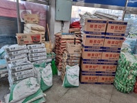도림건재