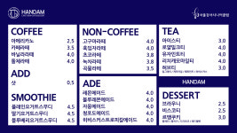 서울강서시니어클럽한담