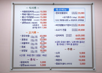 자연한우