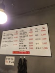 태강 숯불 닭불고기 꼼장어