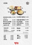 맵당 매운갈비찜 풍무점