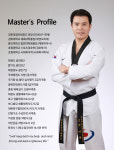 경희대장안태권도