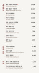우루루 범계점