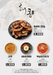해몽 홍대점