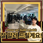 렛츠고짐PT 신정점