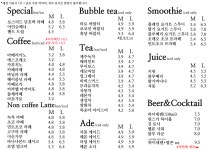 카페 이루다