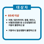 성심재가복지센터