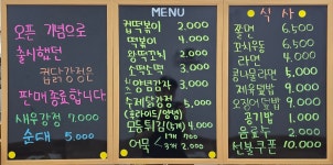 윤쓰분식