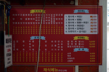 다빈반점