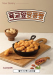 드링커피(Drinkoffee) | 드링크림커피 석바위점