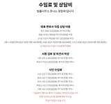 법률사무소 한나 이혼 부동산전문