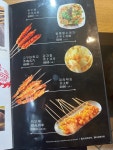 천하튀김꼬치