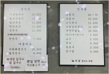 오성칼국수보쌈