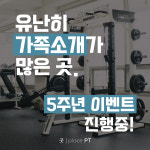 곳피티