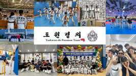 도원결의태권도