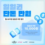 헬스보이짐 대전터미널점