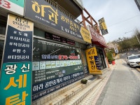 하라공인중개사사무소