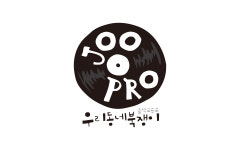 우리동네북쟁이음악교습소