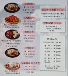 꼬꼬야숯불뜨겁니