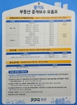19단지공인중개사사무소