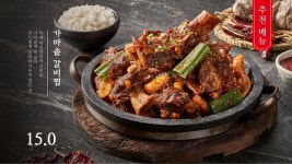 교동면옥 양산점