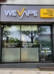 위베이프 대구감삼점
