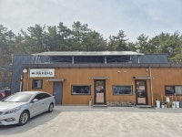 진포자동차종합정비센터