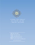 서울IT교육센터직업전문학교