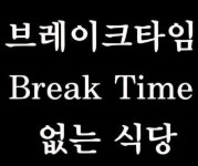 퐁당 동탄호수공원점