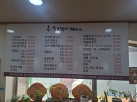 통큰낙지 익산어양점