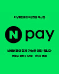 터닝포인트짐 여성전용 헬스장 계산동PT점
