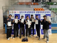 더블제이복싱클럽