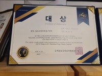 올레족욕찜질테라피