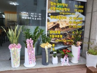 칼치랑 고등어네