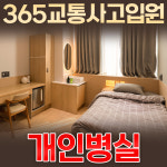 이천에스한의원