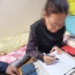 참된재가노인복지센터