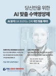 기장연합신경외과마취통증의학과의원