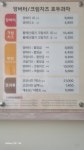 코코호도 망포역점