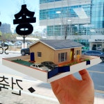 송건축사사무소