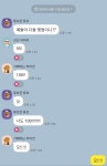 굿세라 영어 교습소 양평용문점