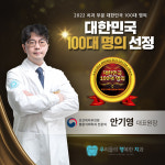 우리들의행복한치과의원