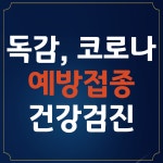 판교이엠365의원
