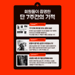 와이핏휘트니스 헬스 PT