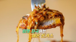 인생돈가스 본점
