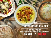 포시즌키친 분당판교직영점