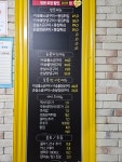 리굼숯불치킨 구암점