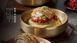 교동면옥 김해어방점